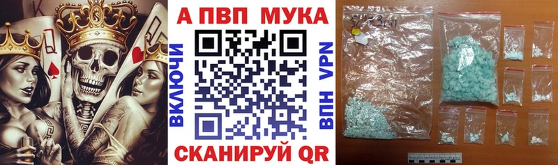 A PVP VHQ  хочу наркоту  Белинский 