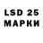 LSD-25 экстази кислота Michael Tohill