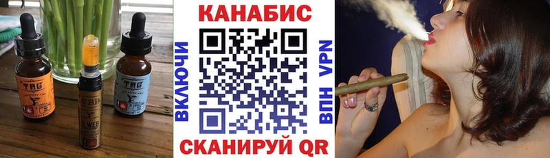 Cannafood марихуана  что такое   Белинский 