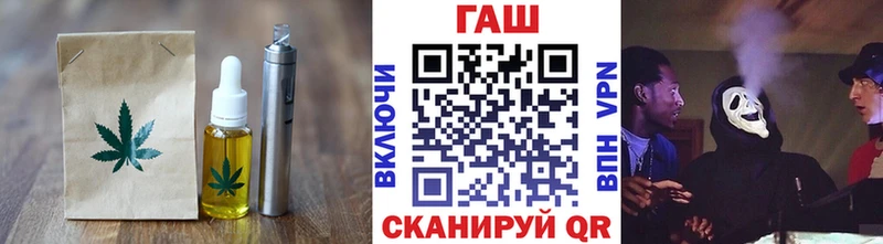 Печенье с ТГК конопля Белинский