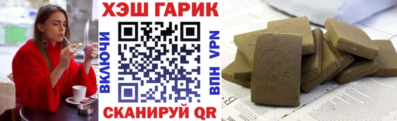наркотики  Белинский  ГАШИШ убойный 