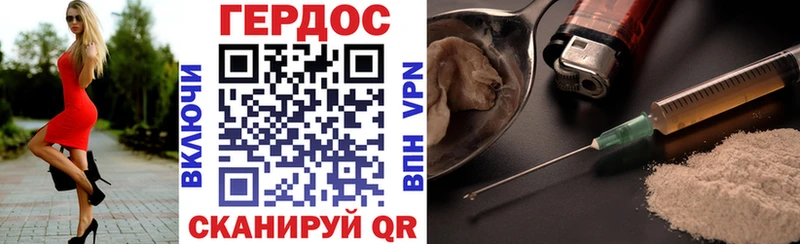 ГЕРОИН герыч  мега ССЫЛКА  Белинский  где продают  