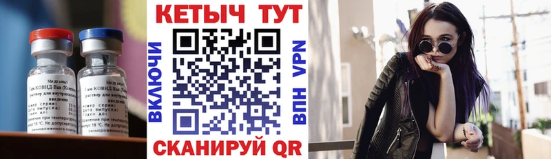 Кетамин ketamine  Белинский 