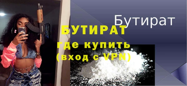 соль ск Балабаново