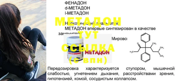 гашишное масло Баксан