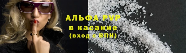 ALPHA PVP Балахна
