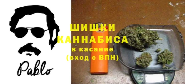 ALPHA PVP Балахна