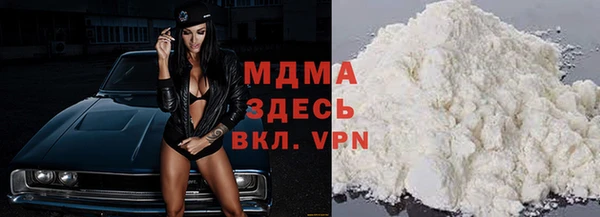 ALPHA PVP Балахна