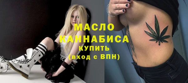 гашишное масло Баксан
