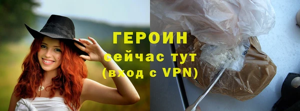 ALPHA PVP Балахна