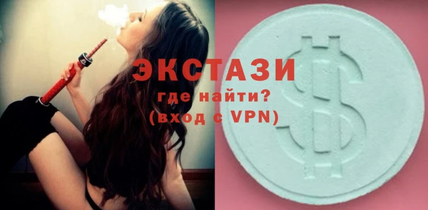 гашишное масло Баксан