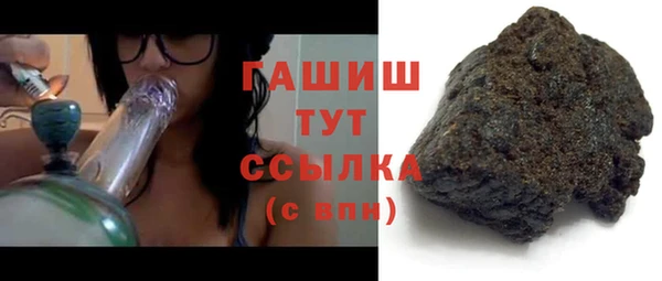 соль ск Балабаново