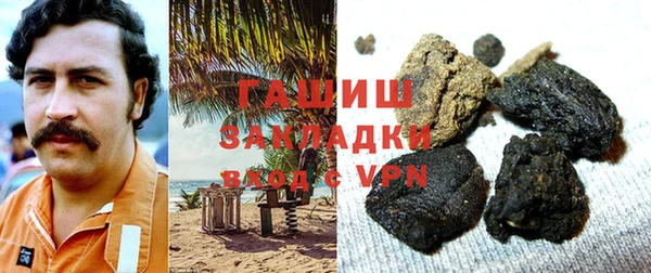соль ск Балабаново