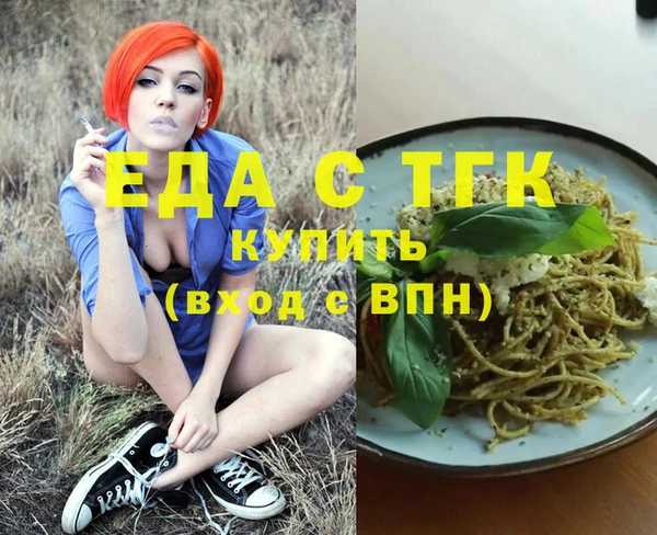 гашишное масло Баксан