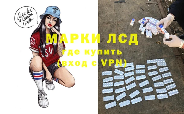 соль ск Балабаново