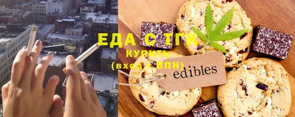 гашишное масло Баксан