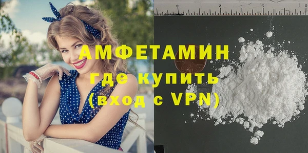 соль ск Балабаново