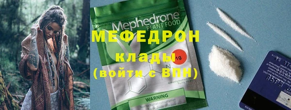 ALPHA PVP Балахна