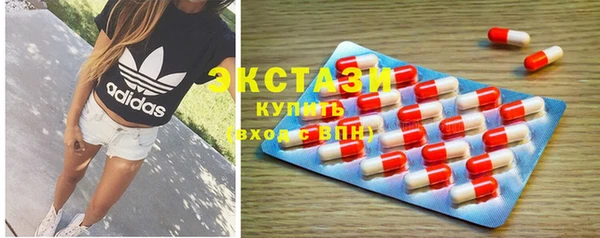 соль ск Балабаново