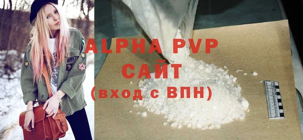 соль ск Балабаново