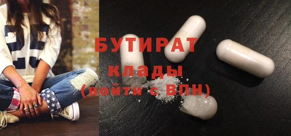 ALPHA PVP Балахна