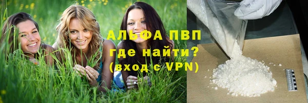 соль ск Балабаново