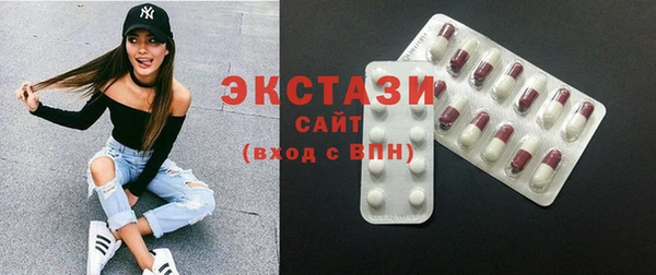 соль ск Балабаново