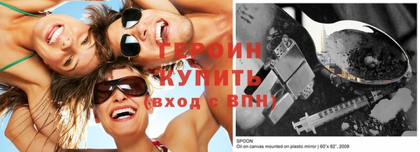 соль ск Балабаново