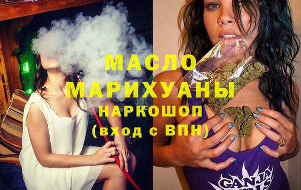 гашишное масло Баксан