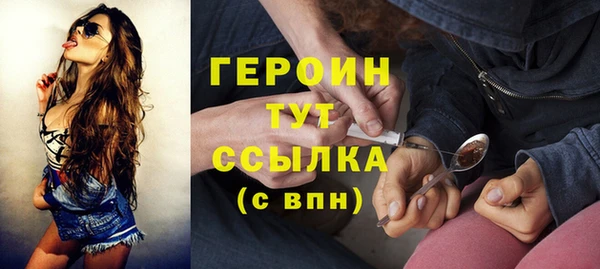 соль ск Балабаново
