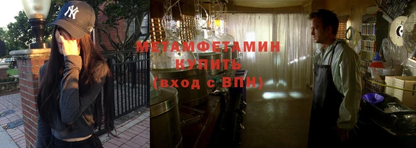 соль ск Балабаново