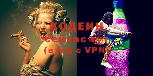 ALPHA PVP Балахна