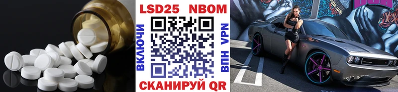 Лсд 25 экстази кислота  ОМГ ОМГ вход  Белинский 