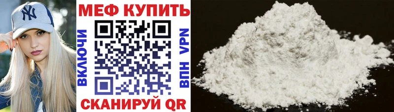 цены   Белинский  МЕФ 4 MMC 