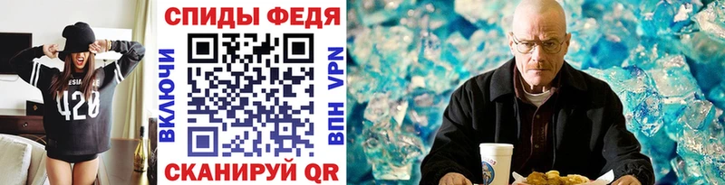 где можно купить наркотик  omg маркетплейс  МЕТАМФЕТАМИН мет  Белинский 