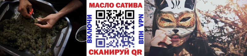 это какой сайт  Белинский  ТГК вейп с тгк 